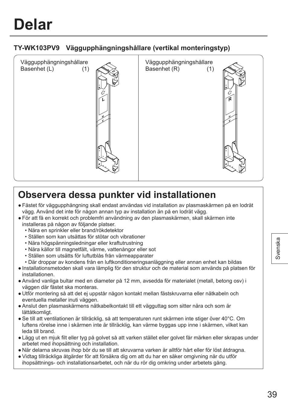 Delar, Observera dessa punkter vid installationen | Panasonic TYWK103PV9 User Manual | Page 39 / 64