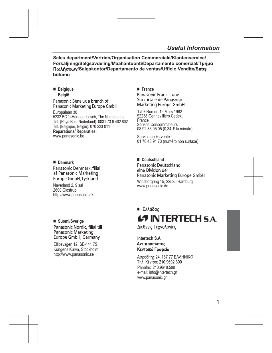 Panasonic KXTGEA20EX User Manual | Page 109 / 112