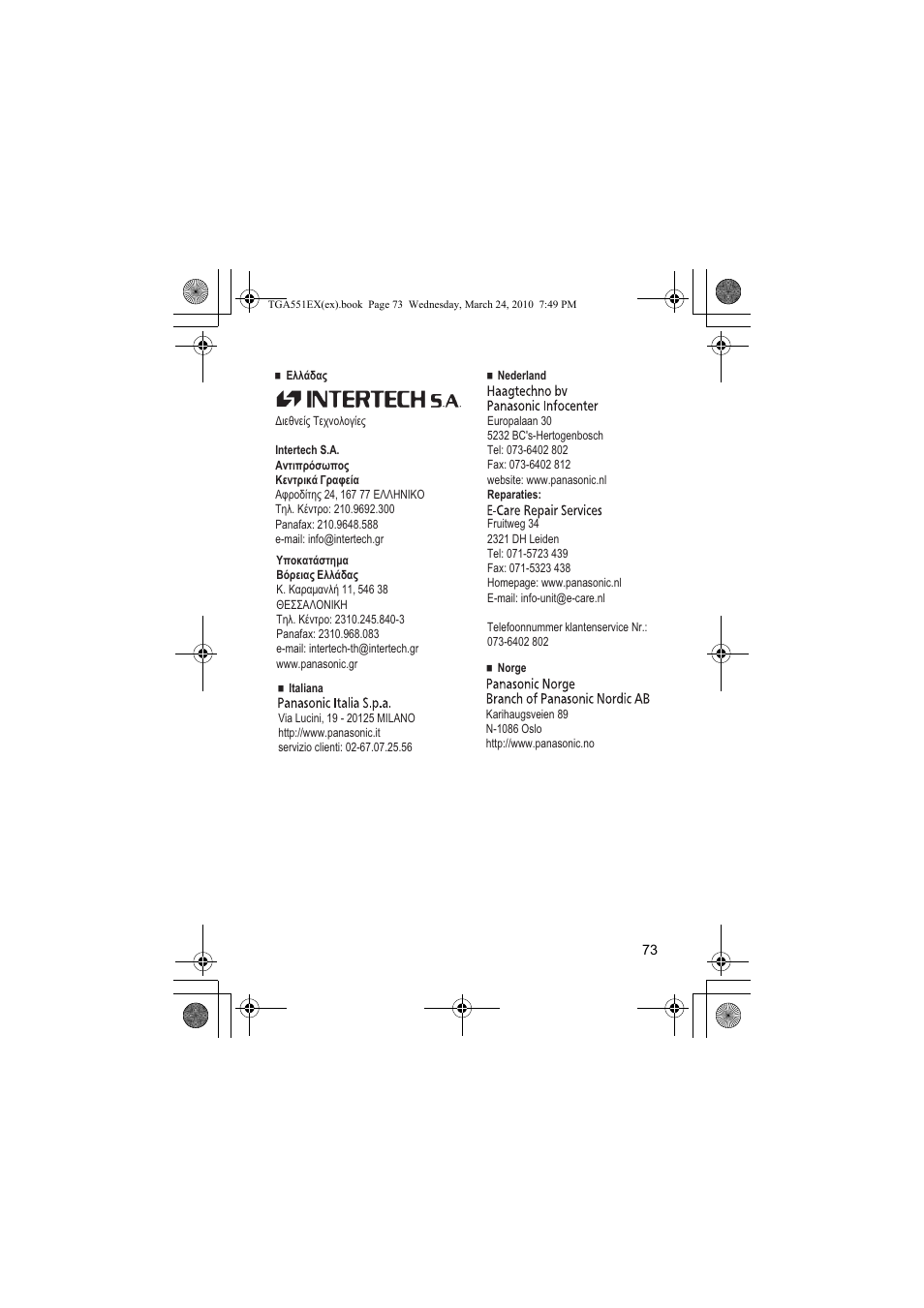 Panasonic KXTGA551EX User Manual | Page 73 / 76