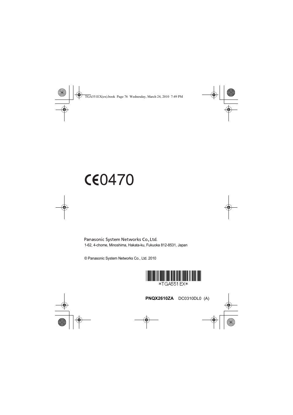 Panasonic KXTGA551EX User Manual | Page 76 / 76