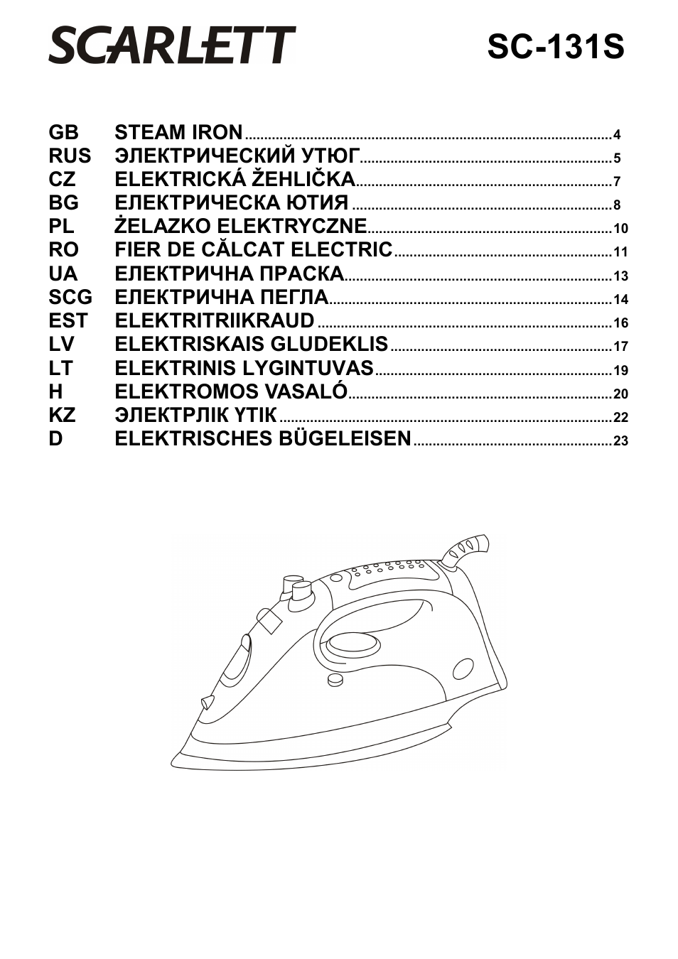 Scarlett SC-131S User Manual | 25 pages