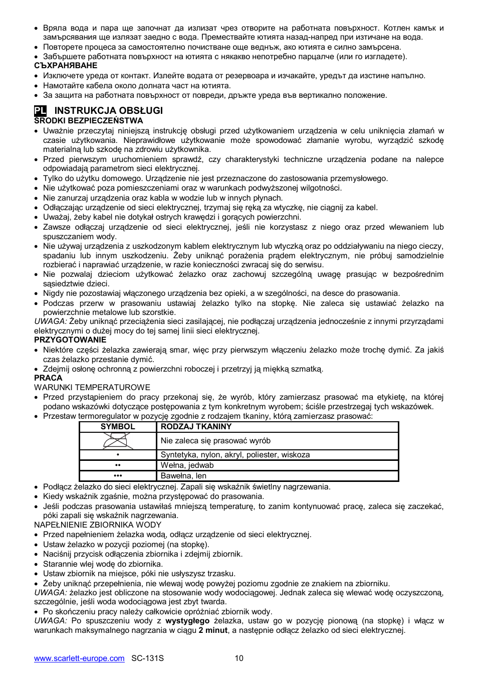 Scarlett SC-131S User Manual | Page 10 / 25