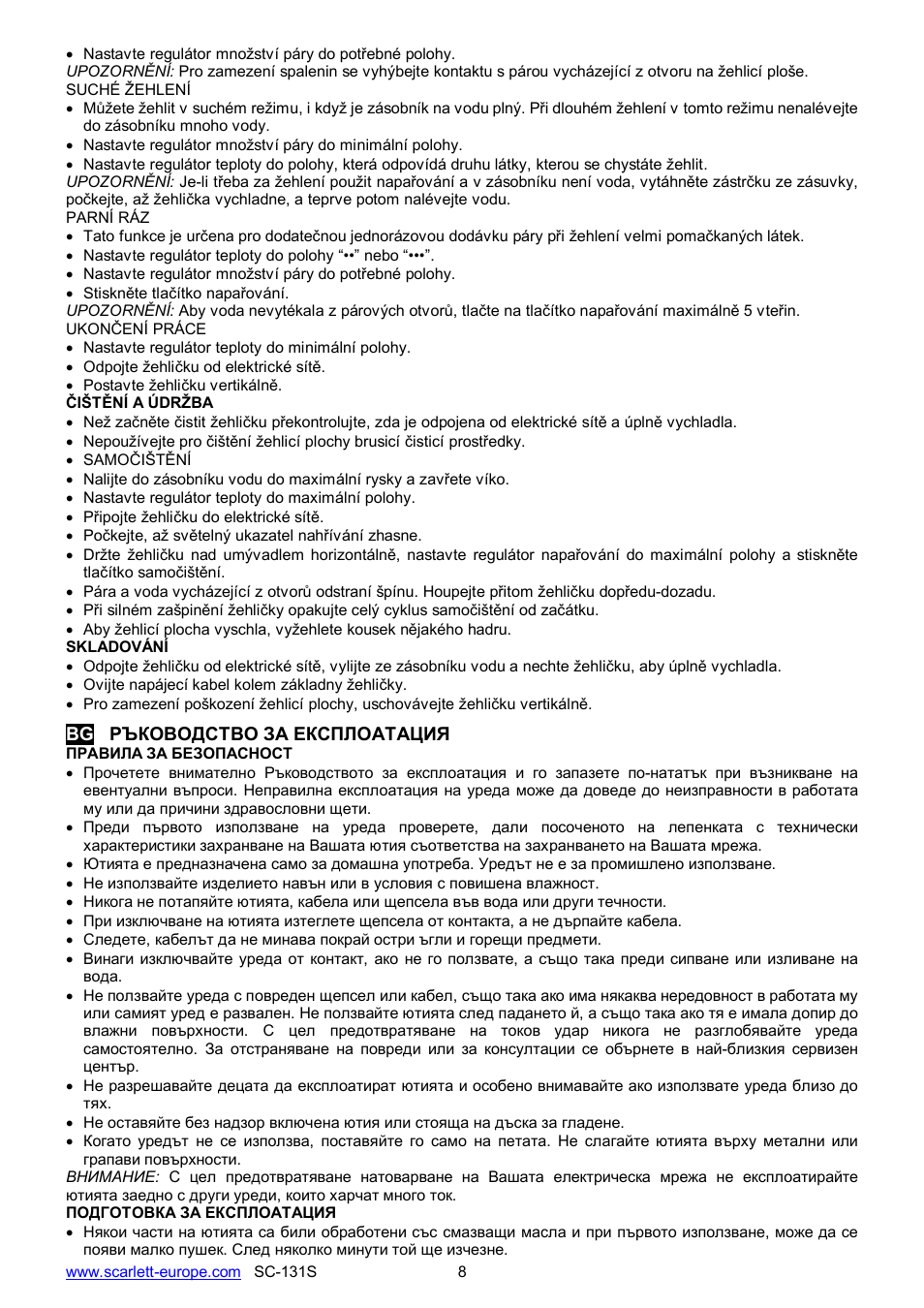 Scarlett SC-131S User Manual | Page 8 / 25