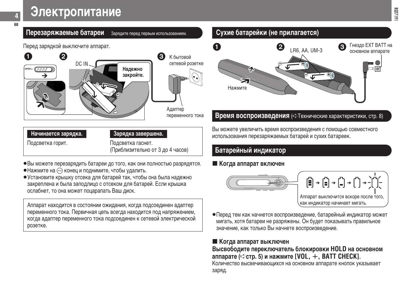 Íjektpogntahne | Panasonic SLCT710 User Manual | Page 60 / 92