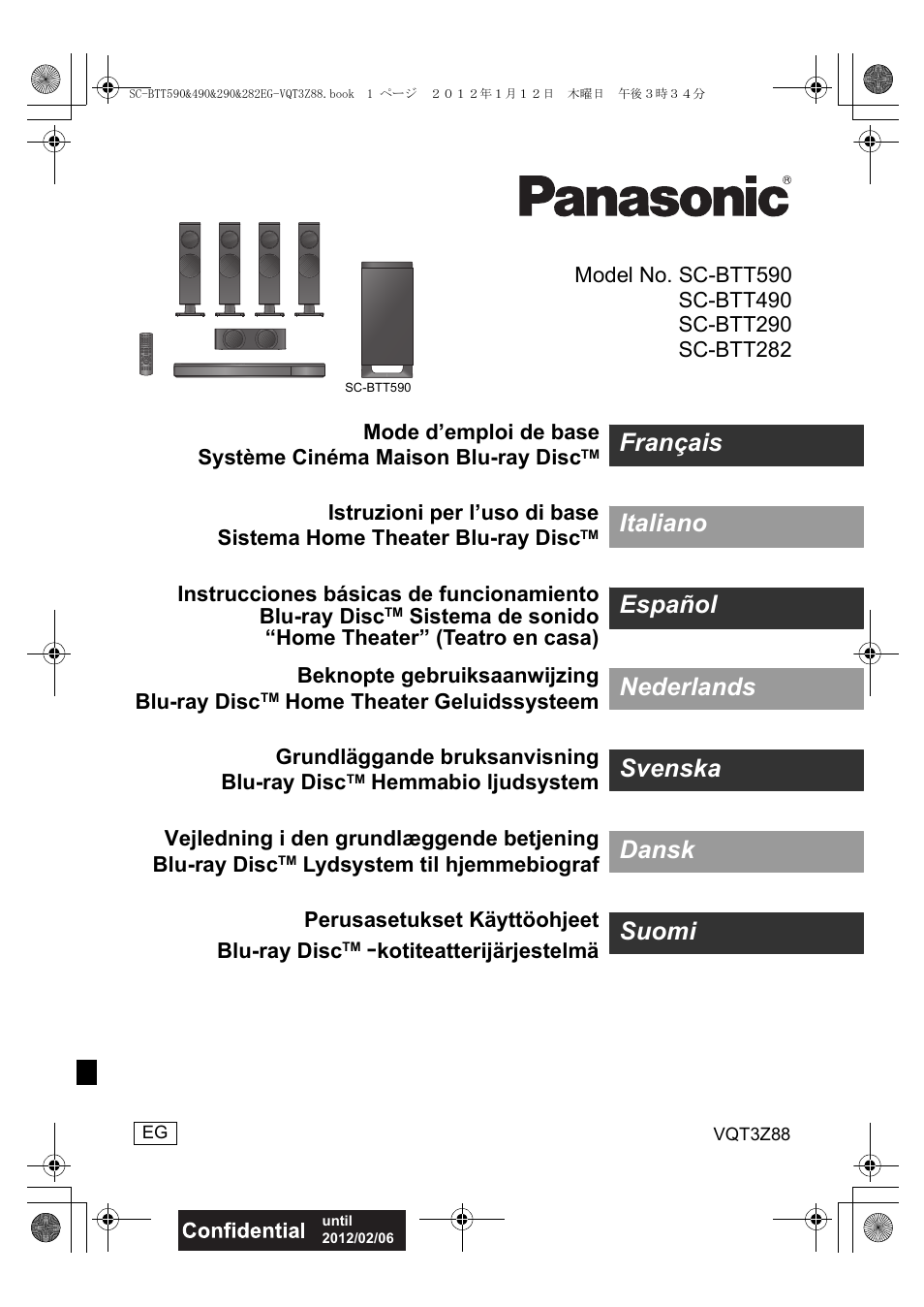 Panasonic SCBTT290EGK User Manual | 100 pages