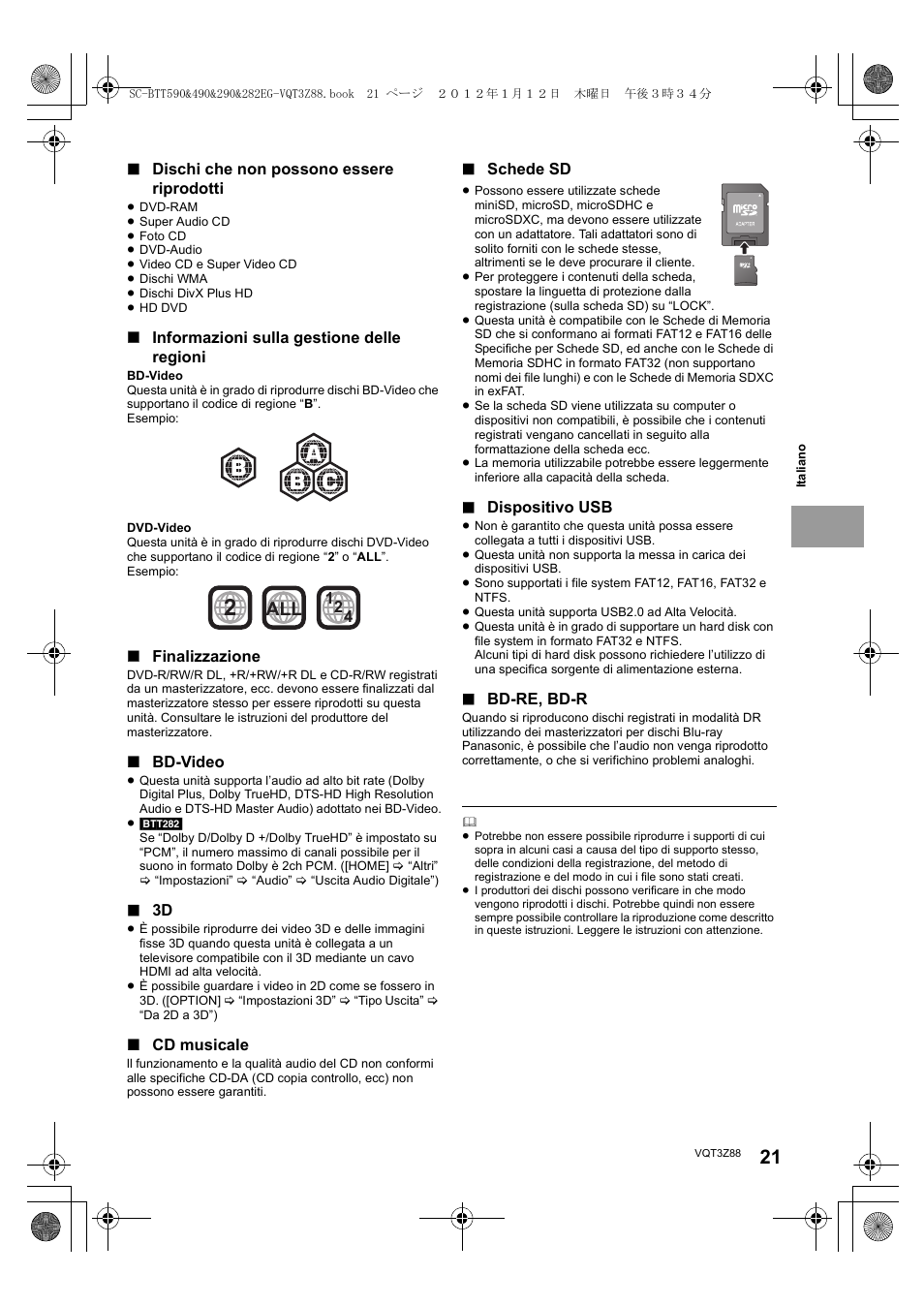 Panasonic SCBTT290EGK User Manual | Page 21 / 100