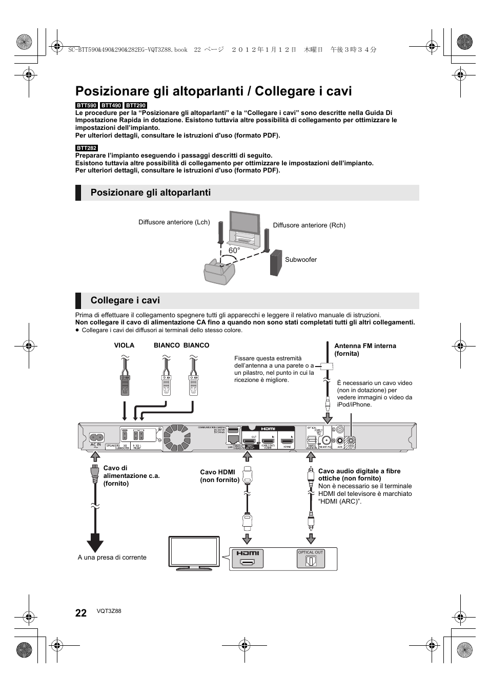 Posizionare gli altoparlanti / collegare i cavi, Posizionare gli altoparlanti, Collegare i cavi | Panasonic SCBTT290EGK User Manual | Page 22 / 100