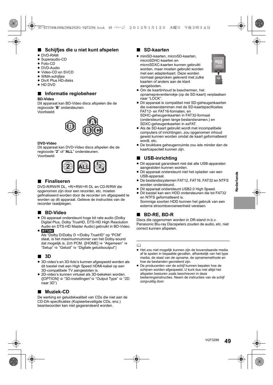 Panasonic SCBTT290EGK User Manual | Page 49 / 100