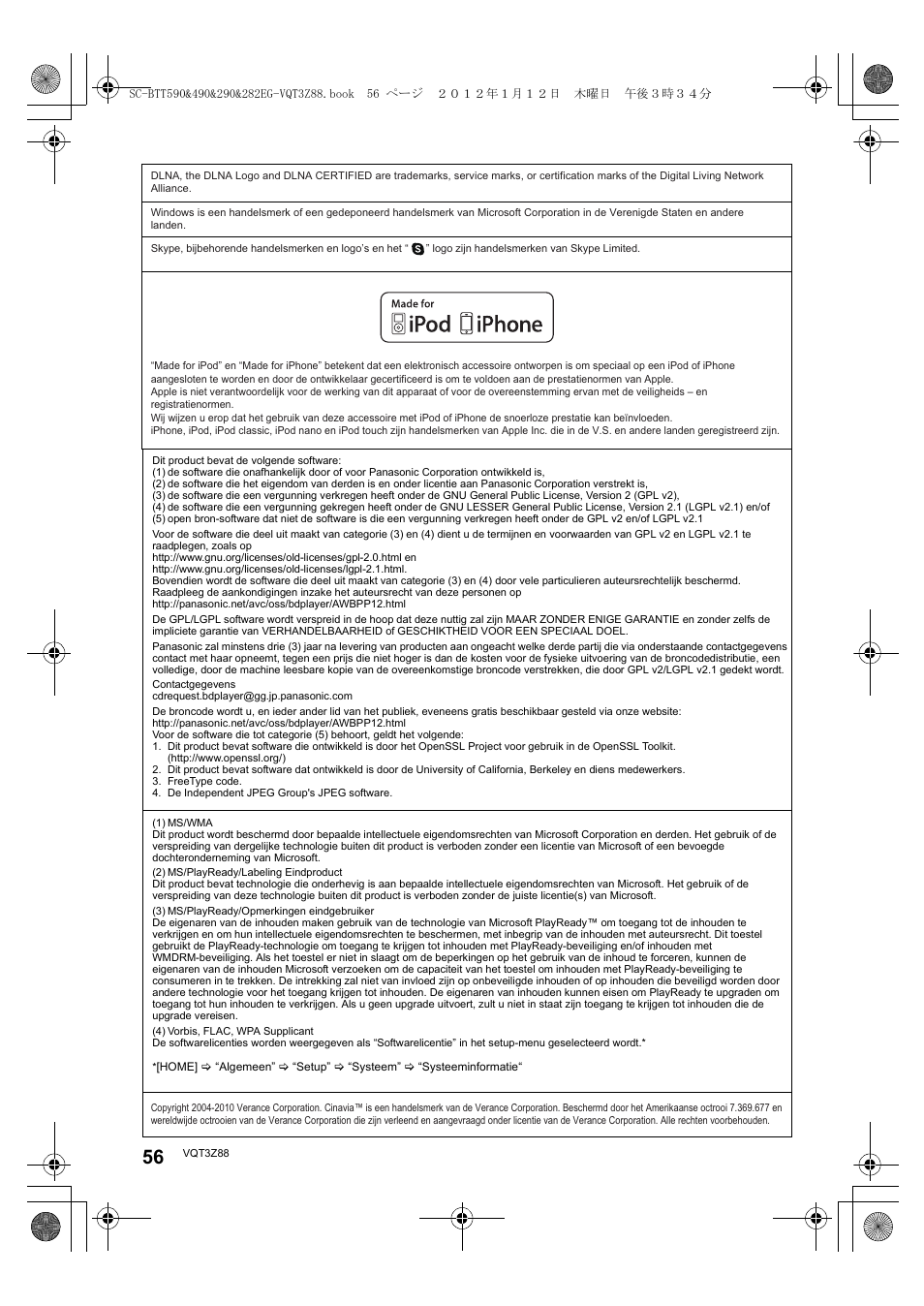 Panasonic SCBTT290EGK User Manual | Page 56 / 100