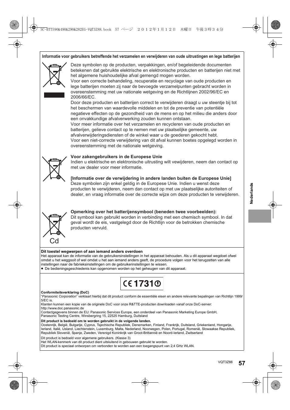 Panasonic SCBTT290EGK User Manual | Page 57 / 100