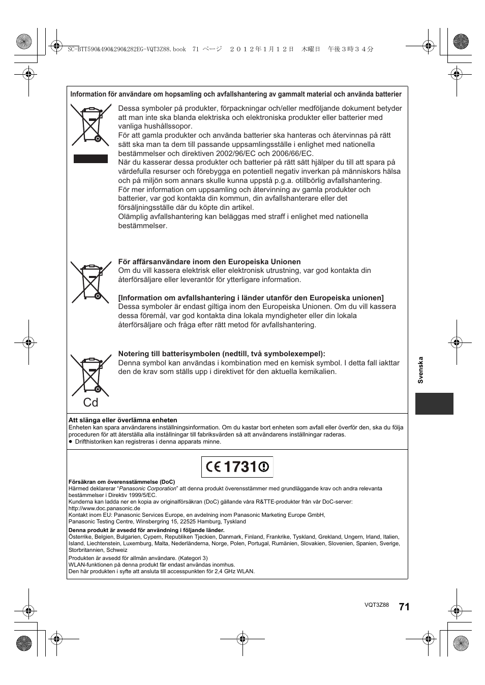 Panasonic SCBTT290EGK User Manual | Page 71 / 100