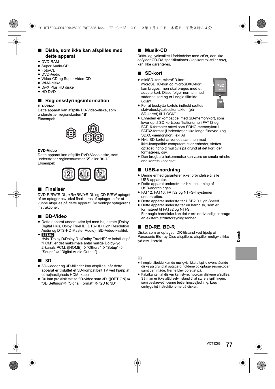 Panasonic SCBTT290EGK User Manual | Page 77 / 100