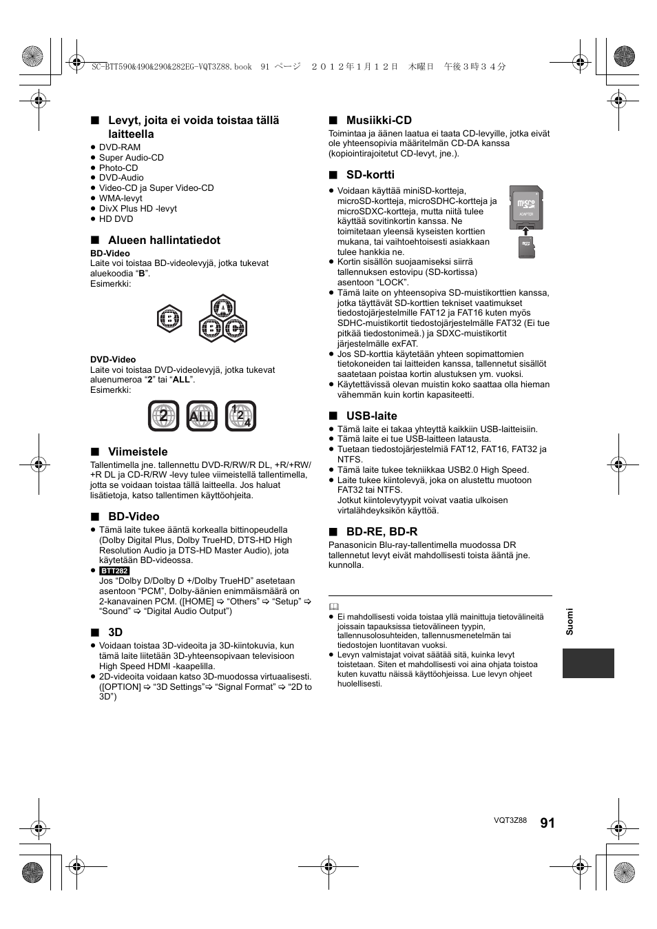 Panasonic SCBTT290EGK User Manual | Page 91 / 100
