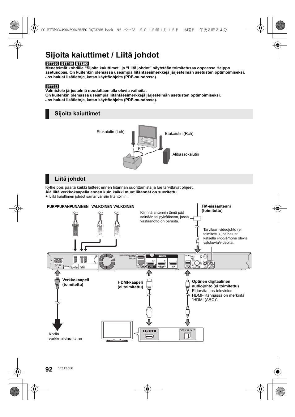 Sijoita kaiuttimet / liitä johdot, Sijoita kaiuttimet, Liitä johdot | Panasonic SCBTT290EGK User Manual | Page 92 / 100