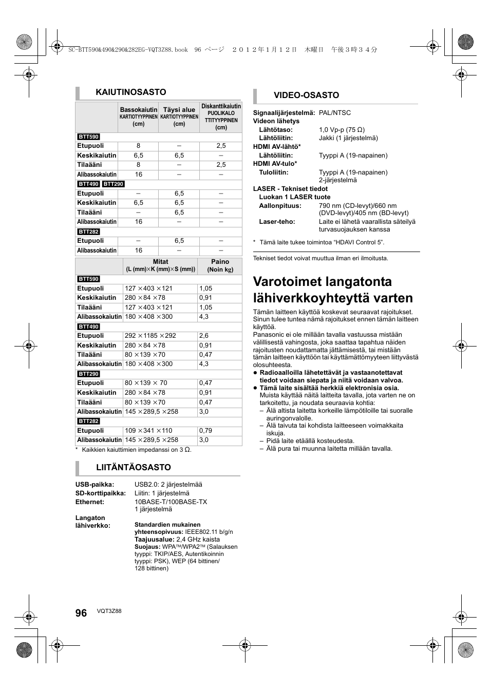 Varotoimet langatonta lähiverkkoyhteyttä varten, Kaiutinosasto, Liitäntäosasto | Video-osasto | Panasonic SCBTT290EGK User Manual | Page 96 / 100