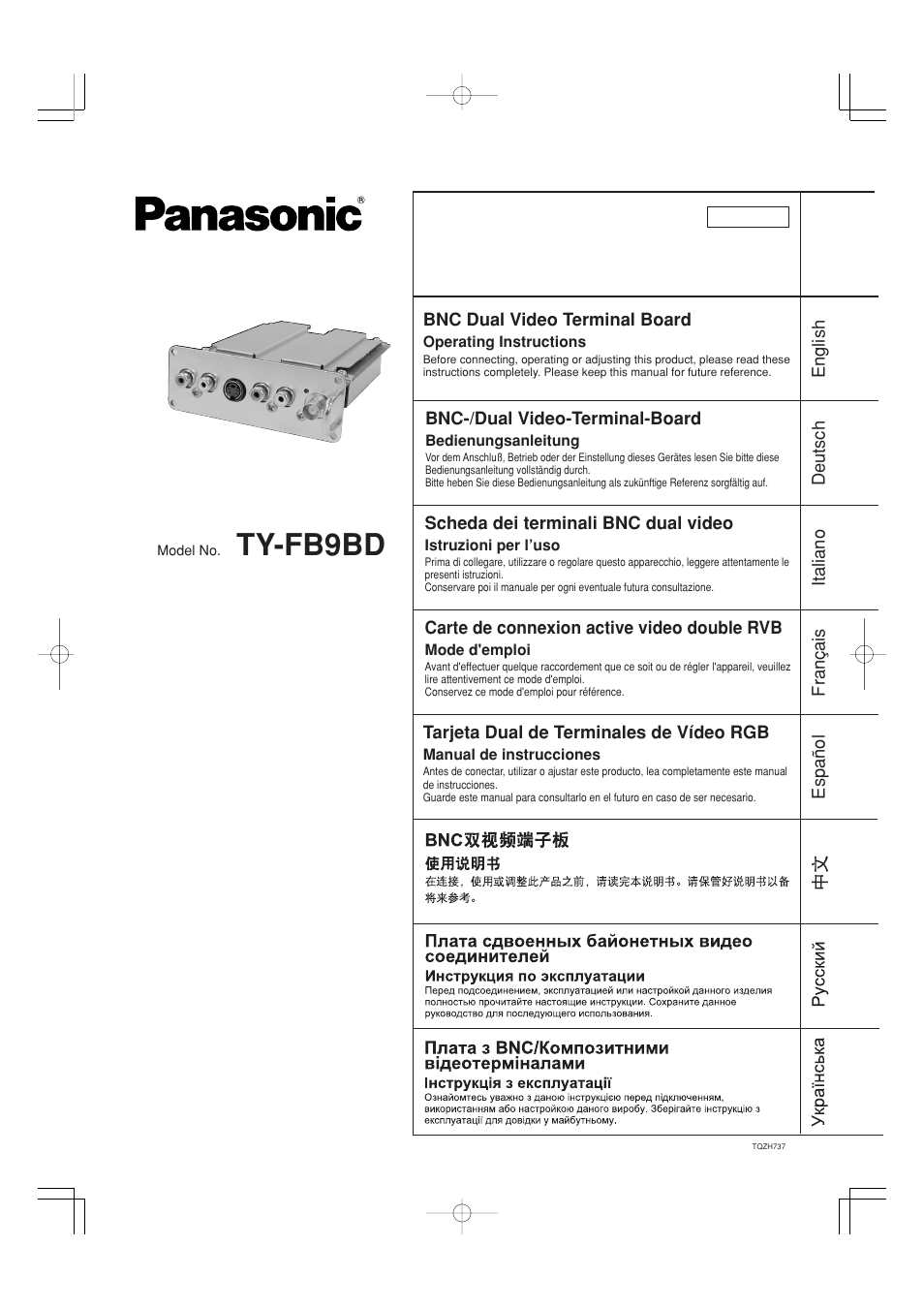 Panasonic TYFB9BD User Manual | 24 pages