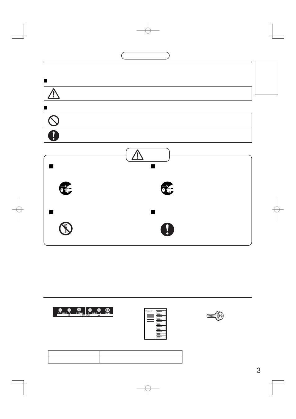 安全上のご注意, 付属品の確認 | Panasonic TYFB9BD User Manual | Page 3 / 24