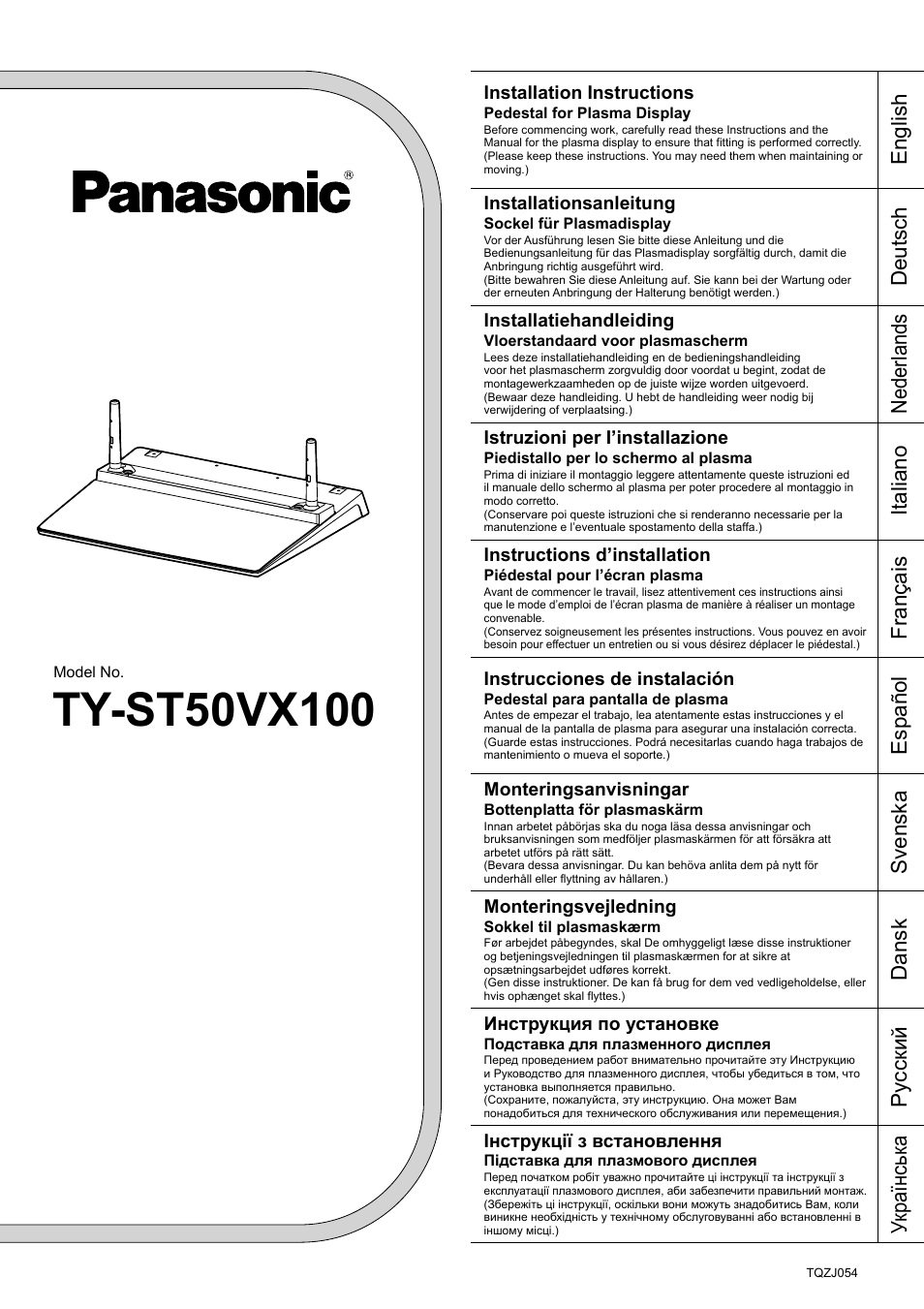 Panasonic TYST50VX100 User Manual | 24 pages