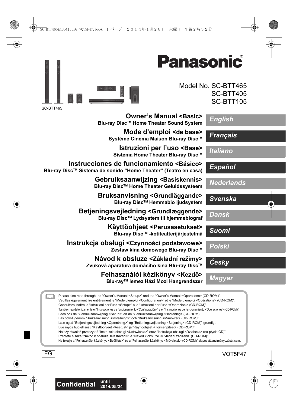 Panasonic SCBTT405EG User Manual | 72 pages
