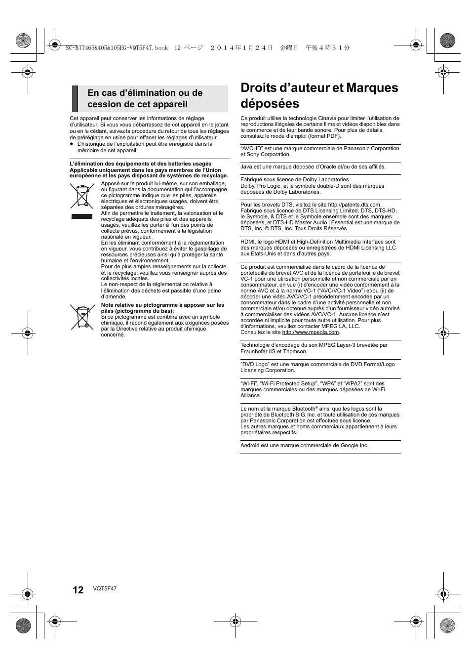 Droits d’auteur et marques déposées, En cas d’élimination ou de cession de cet appareil | Panasonic SCBTT405EG User Manual | Page 12 / 72