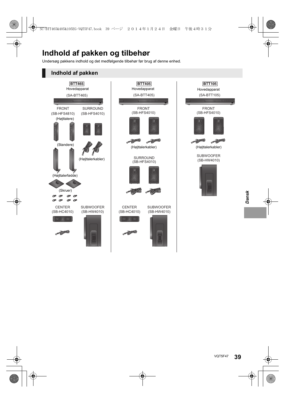 Indhold af pakken og tilbehør, Indhold af pakken | Panasonic SCBTT405EG User Manual | Page 39 / 72