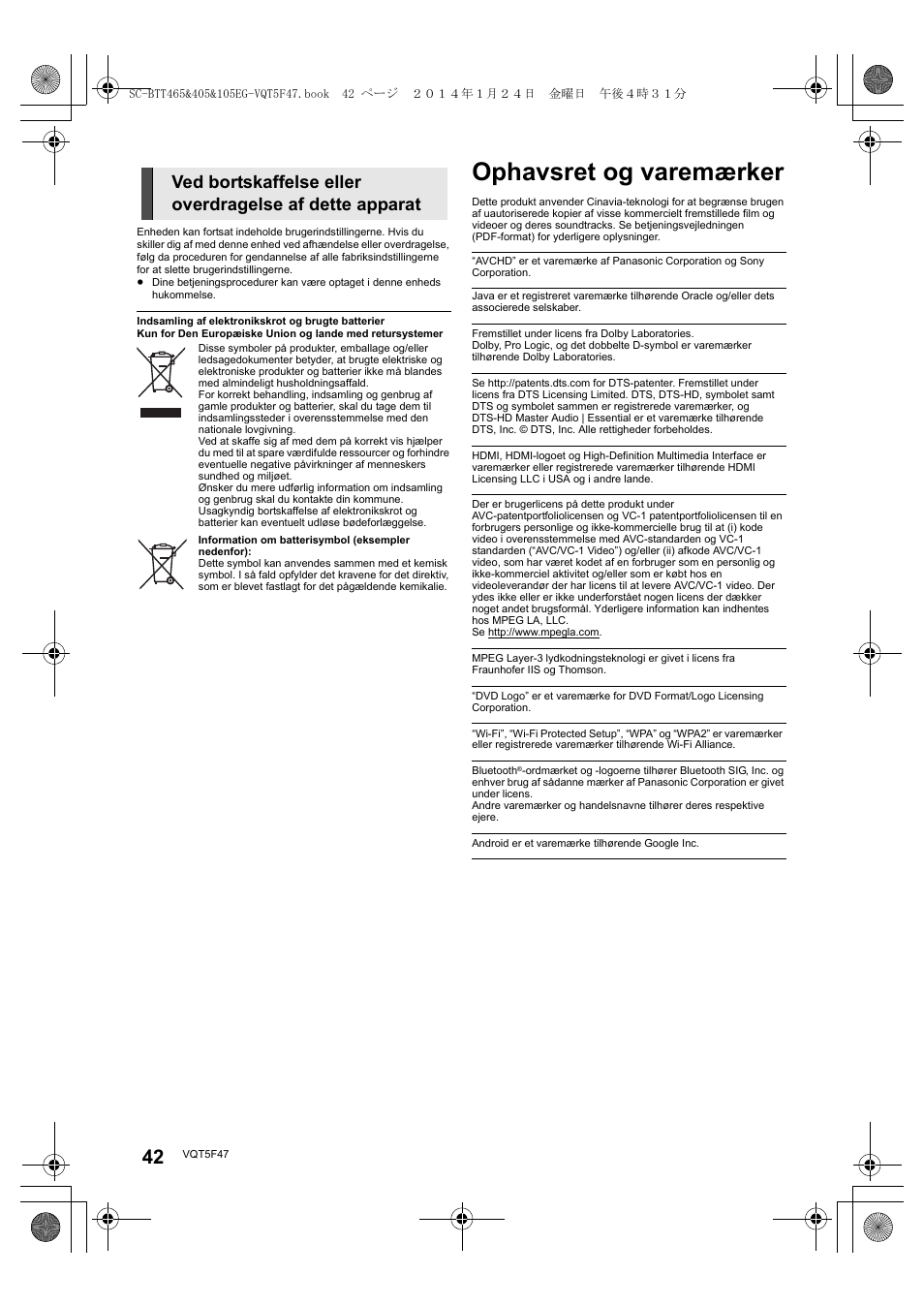 Ophavsret og varemærker | Panasonic SCBTT405EG User Manual | Page 42 / 72