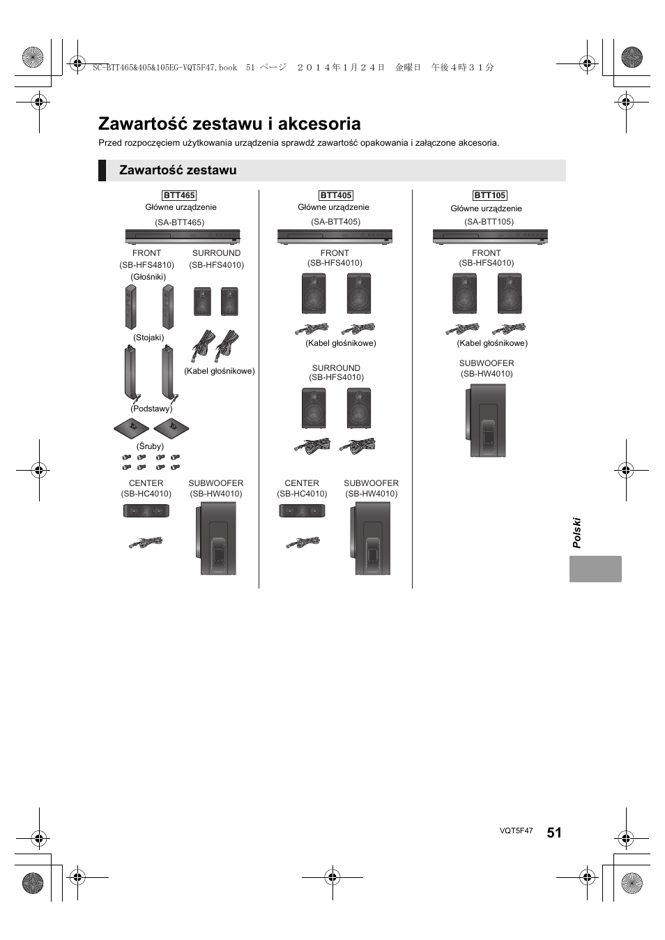 Zawartość zestawu i akcesoria, Zawartość zestawu | Panasonic SCBTT405EG User Manual | Page 51 / 72