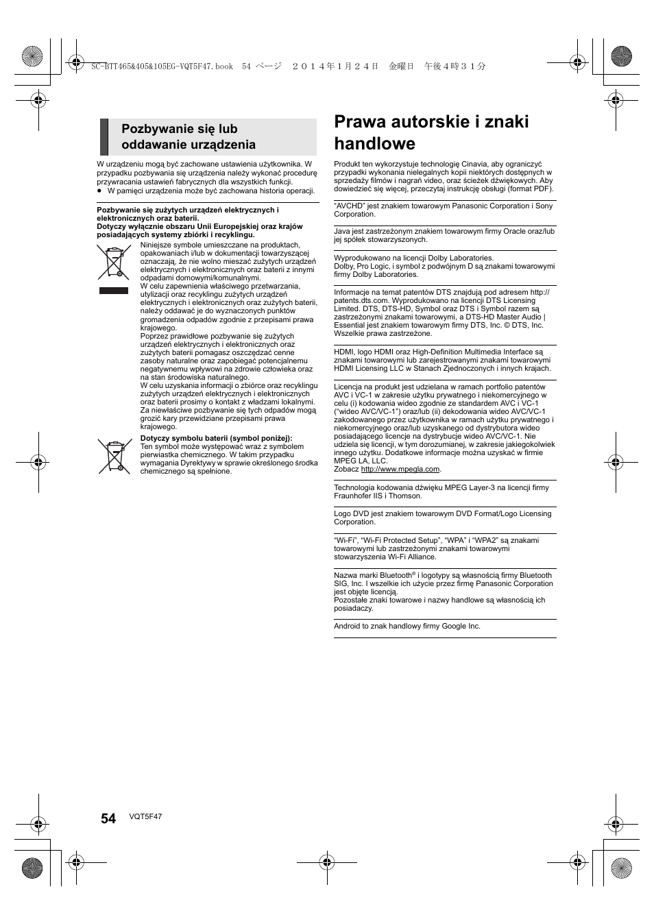 Prawa autorskie i znaki handlowe, Pozbywanie się lub oddawanie urządzenia | Panasonic SCBTT405EG User Manual | Page 54 / 72