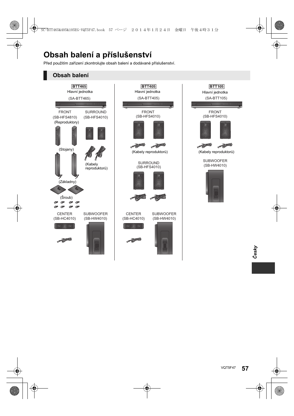 Panasonic SCBTT405EG User Manual | Page 57 / 72