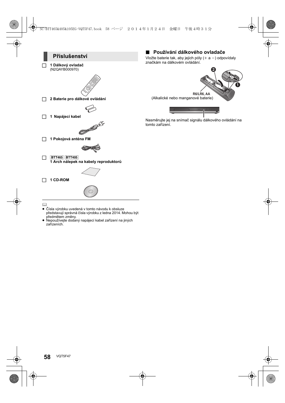 Příslušenství | Panasonic SCBTT405EG User Manual | Page 58 / 72