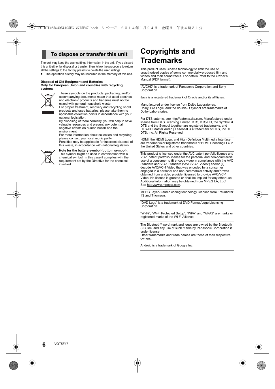 Copyrights and trademarks | Panasonic SCBTT405EG User Manual | Page 6 / 72