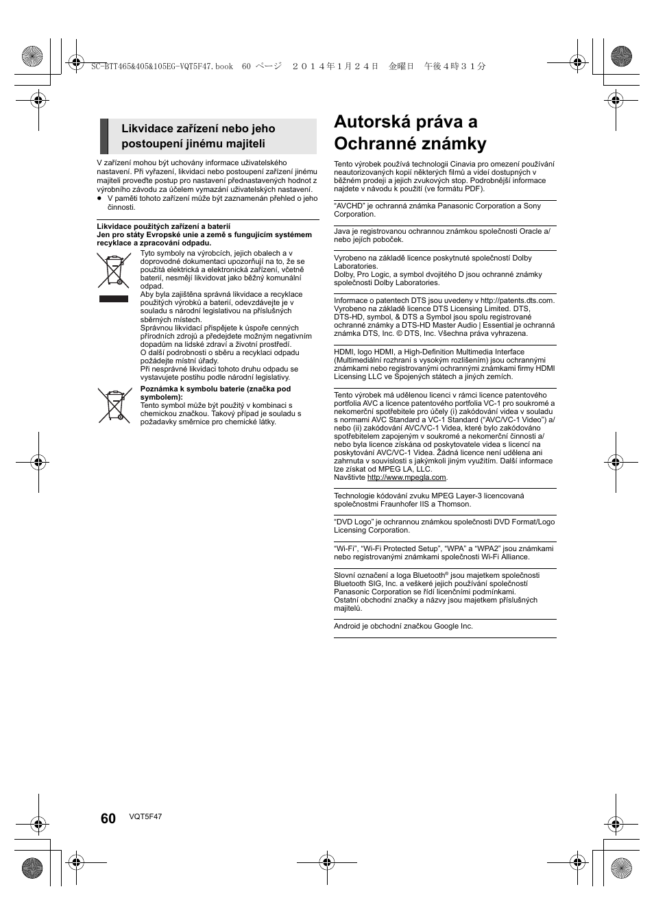 Autorská práva a ochranné známky | Panasonic SCBTT405EG User Manual | Page 60 / 72