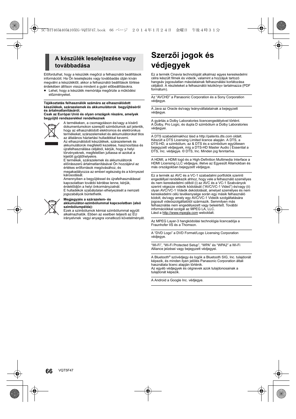 Szerzői jogok és védjegyek, A készülék leselejtezése vagy továbbadása | Panasonic SCBTT405EG User Manual | Page 66 / 72