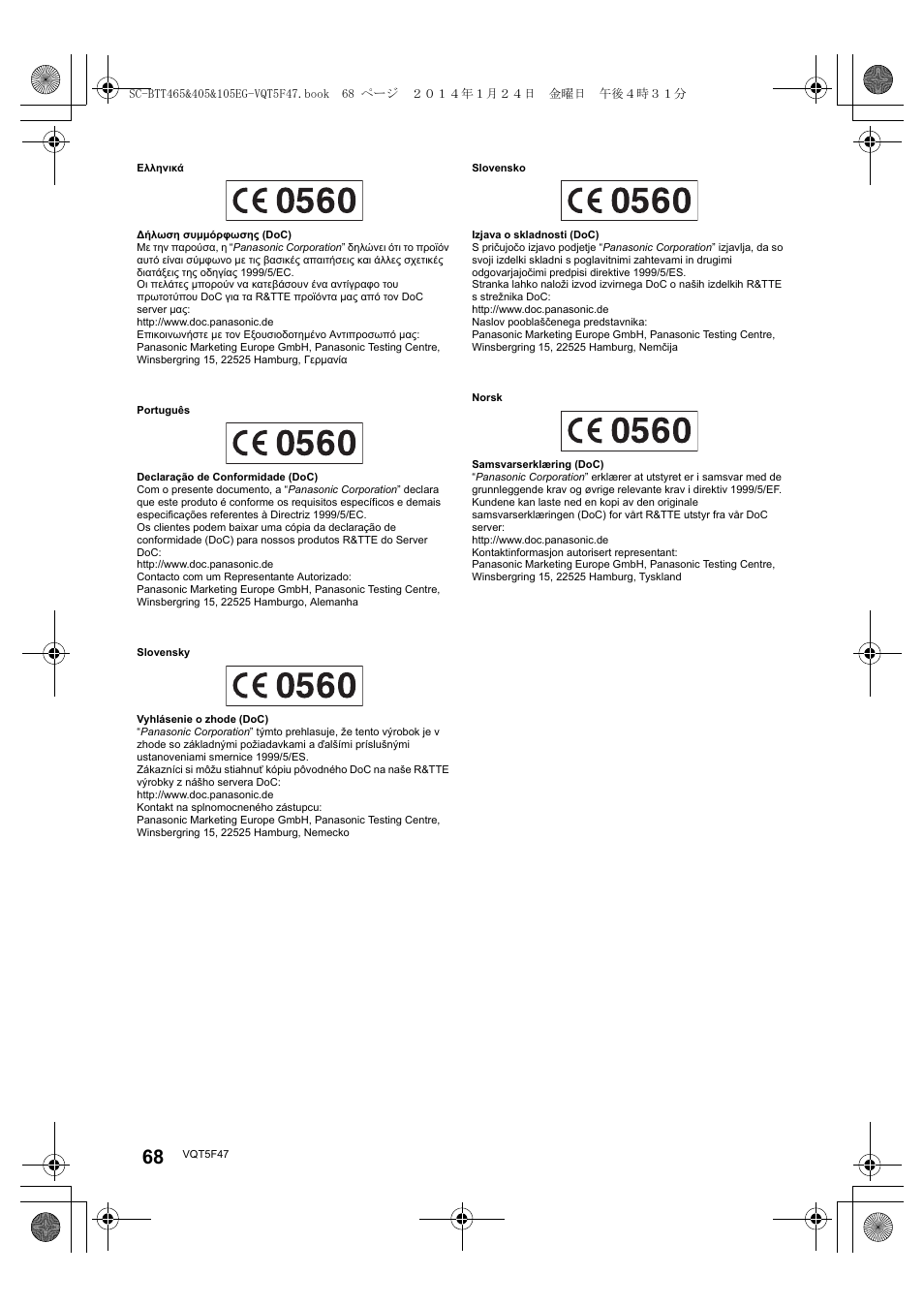 Panasonic SCBTT405EG User Manual | Page 68 / 72