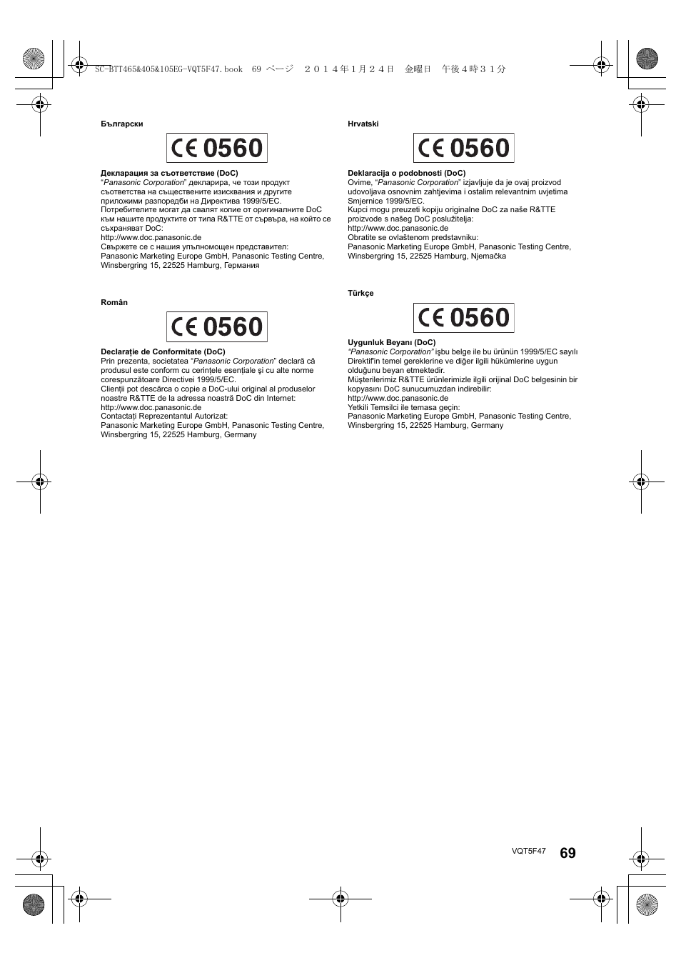 Panasonic SCBTT405EG User Manual | Page 69 / 72