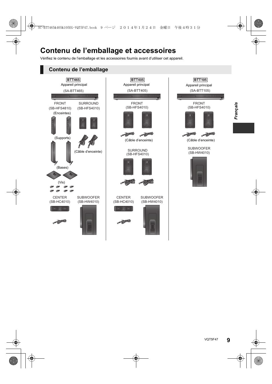 Contenu de l’emballage et accessoires, Contenu de l’emballage | Panasonic SCBTT405EG User Manual | Page 9 / 72