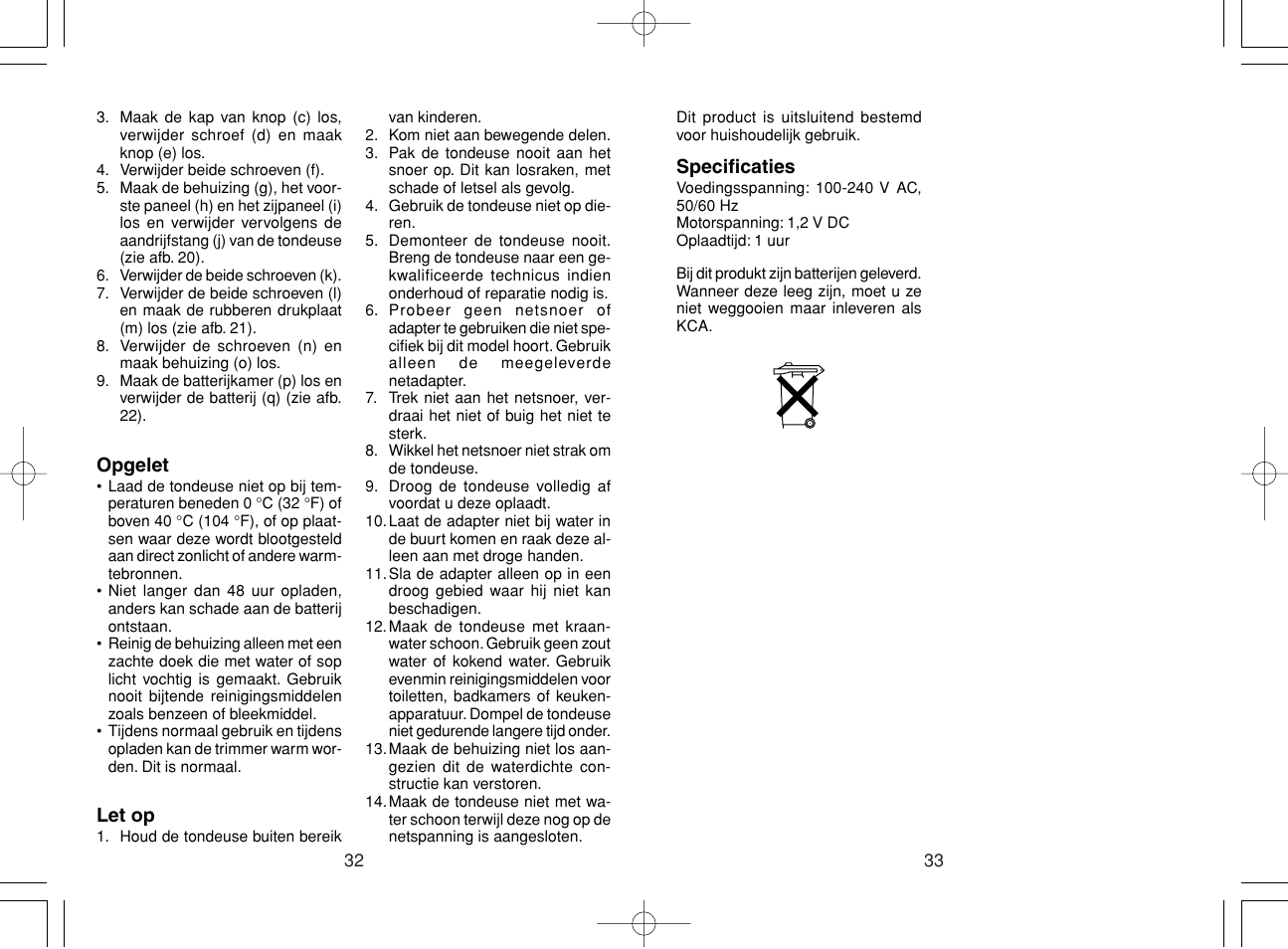 Panasonic ER221 User Manual | Page 17 / 53