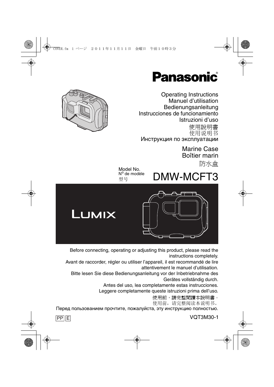 Panasonic DMWMCFT3E User Manual | 184 pages