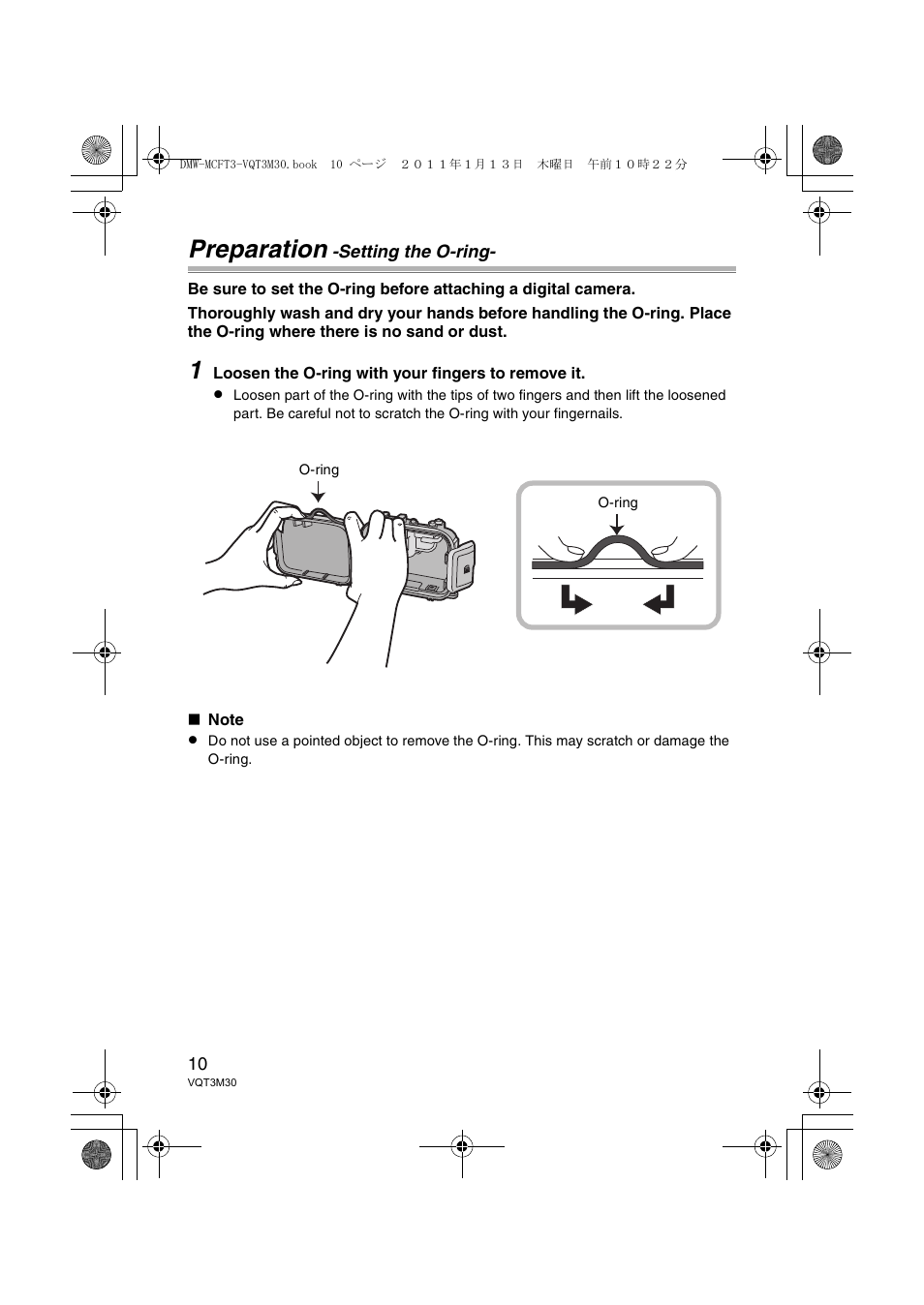 Preparation | Panasonic DMWMCFT3E User Manual | Page 10 / 184