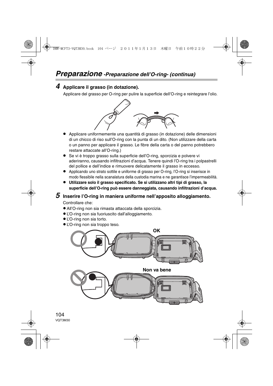 Preparazione | Panasonic DMWMCFT3E User Manual | Page 104 / 184