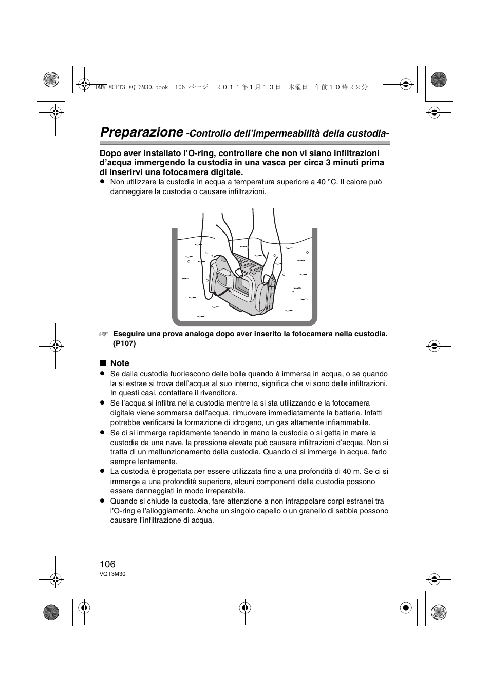 Preparazione | Panasonic DMWMCFT3E User Manual | Page 106 / 184