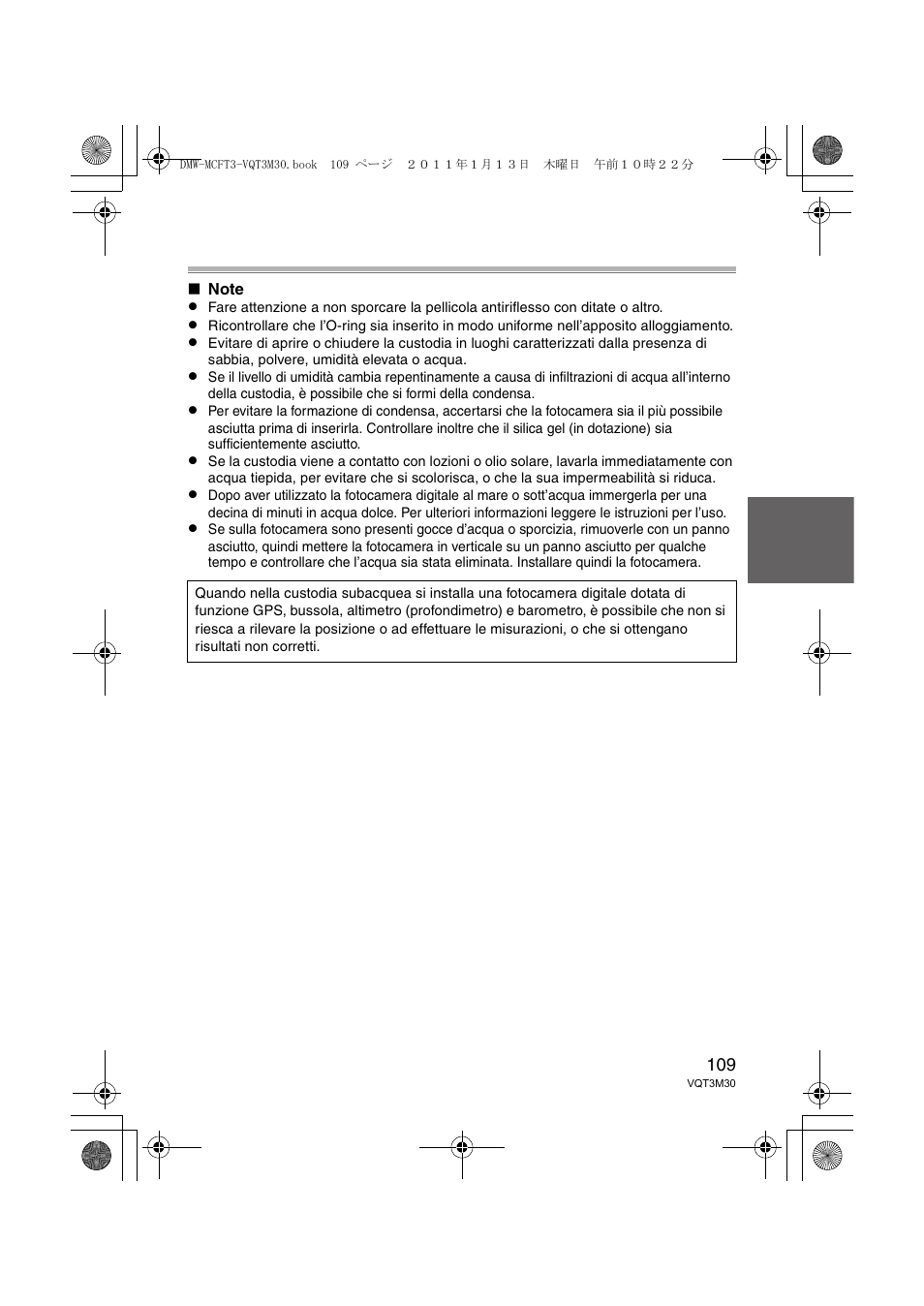 Panasonic DMWMCFT3E User Manual | Page 109 / 184