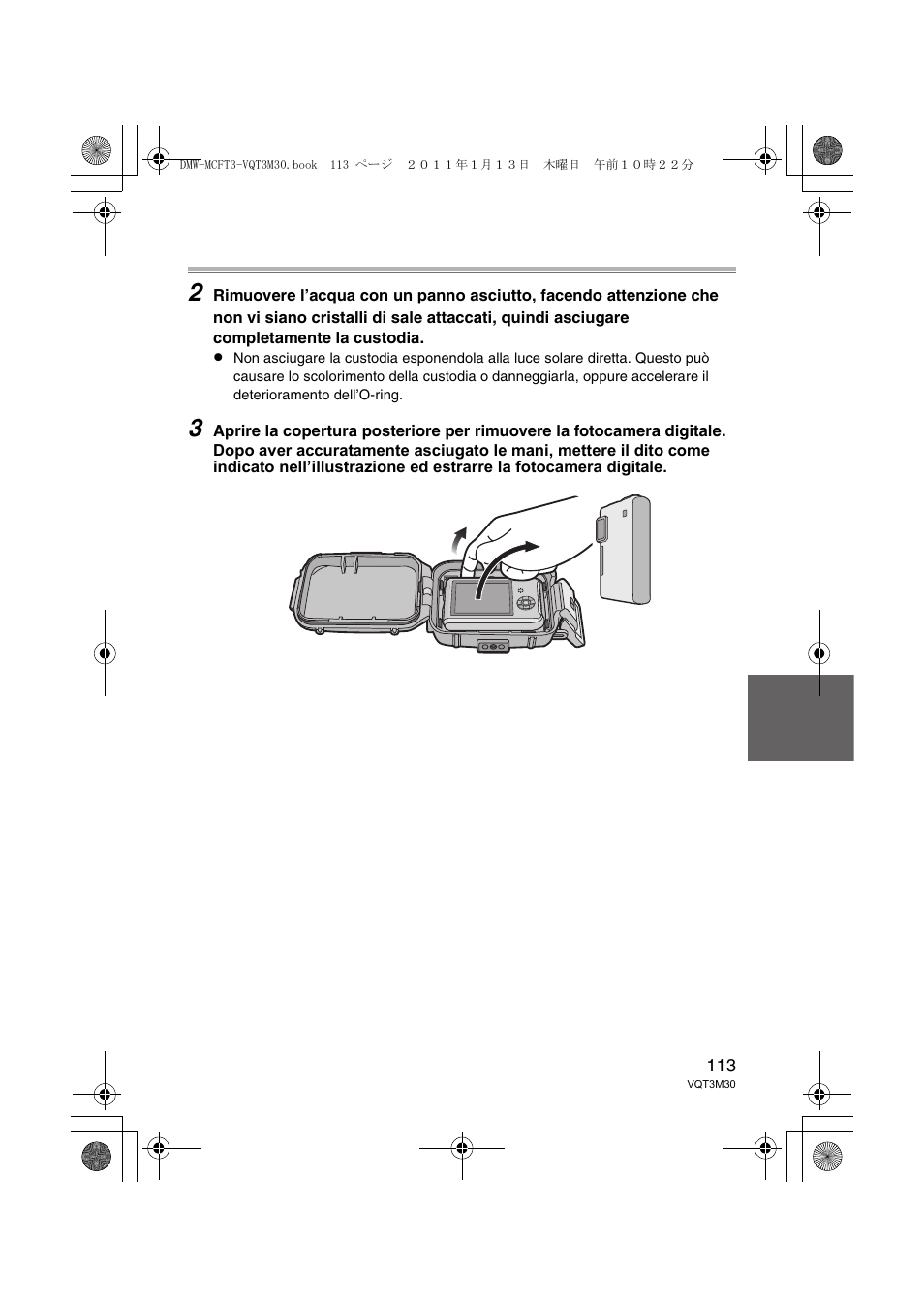 Panasonic DMWMCFT3E User Manual | Page 113 / 184