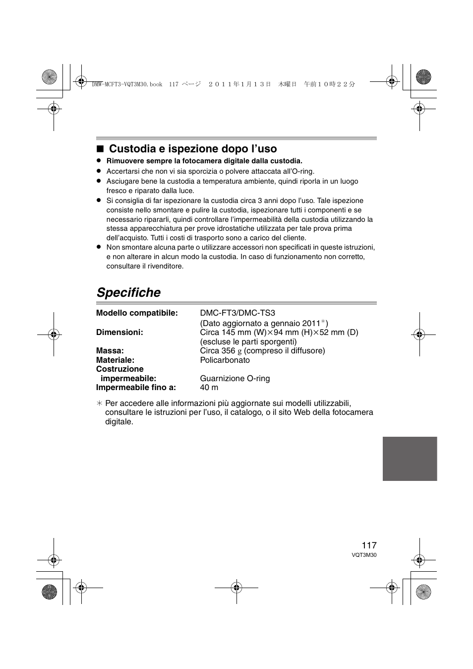 Specifiche, Custodia e ispezione dopo l’uso | Panasonic DMWMCFT3E User Manual | Page 117 / 184