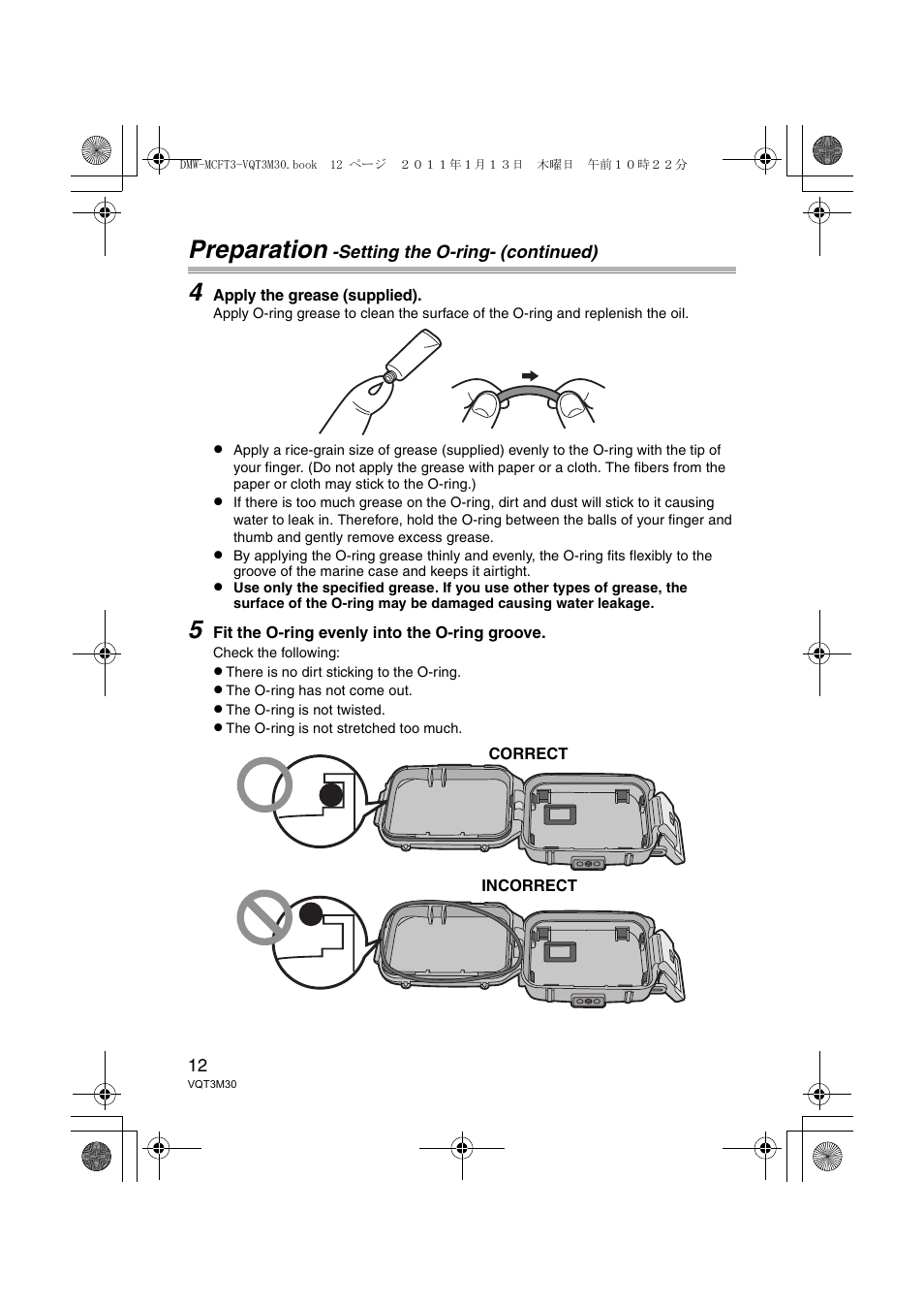 Preparation | Panasonic DMWMCFT3E User Manual | Page 12 / 184