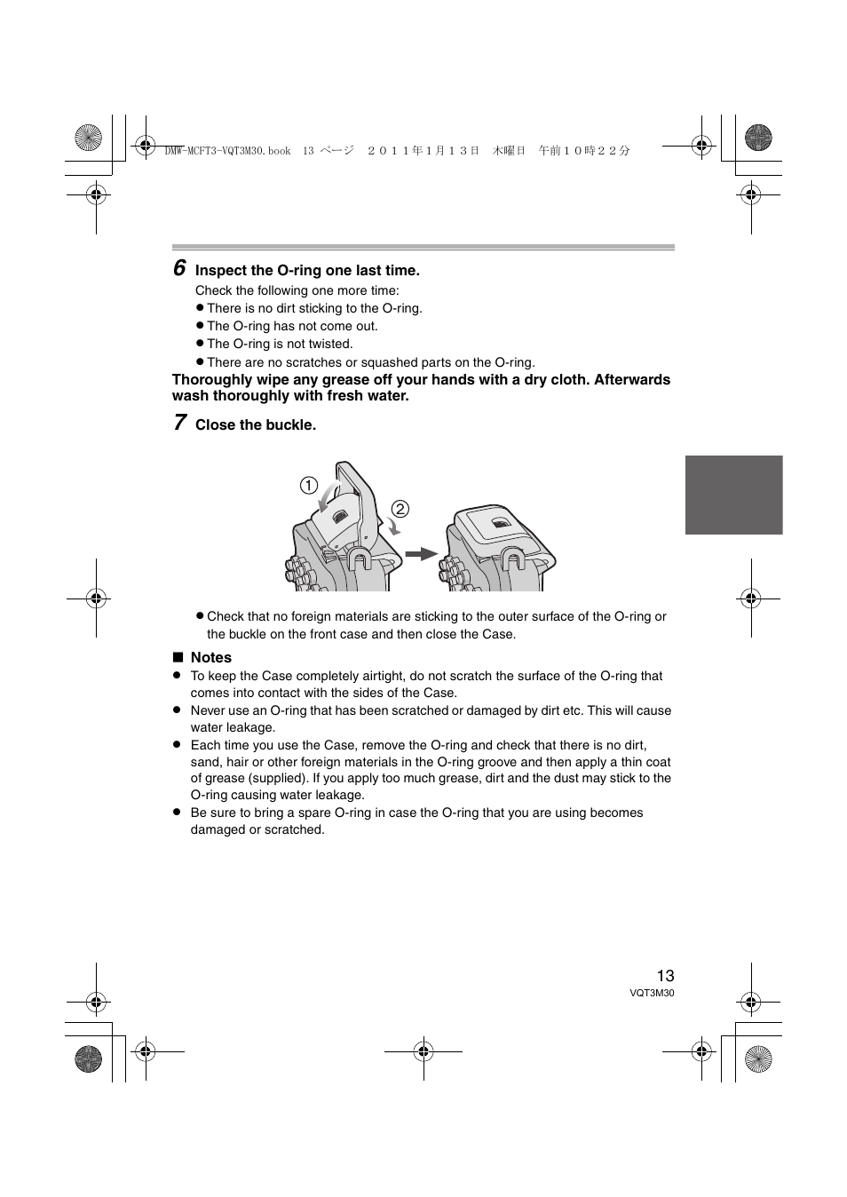 Panasonic DMWMCFT3E User Manual | Page 13 / 184