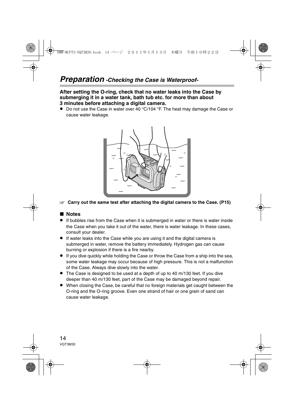 Preparation | Panasonic DMWMCFT3E User Manual | Page 14 / 184
