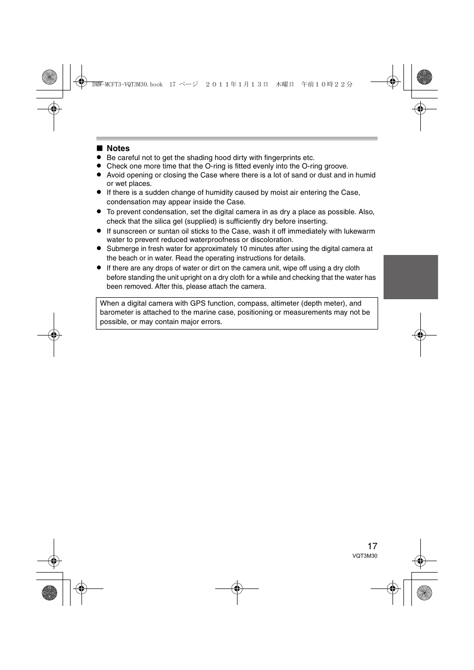 Panasonic DMWMCFT3E User Manual | Page 17 / 184