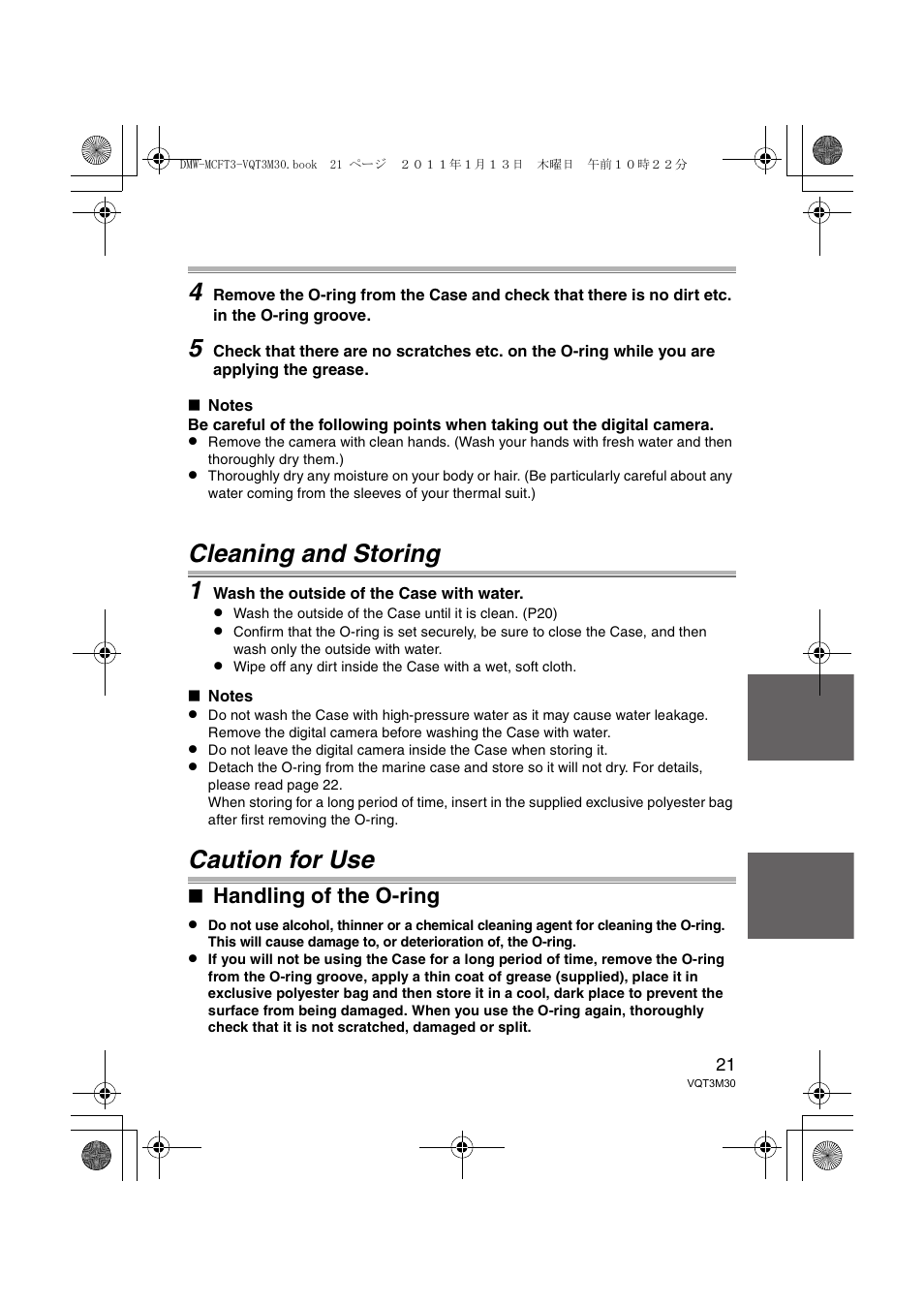 Cleaning and storing 1, Caution for use, Handling of the o-ring | Panasonic DMWMCFT3E User Manual | Page 21 / 184