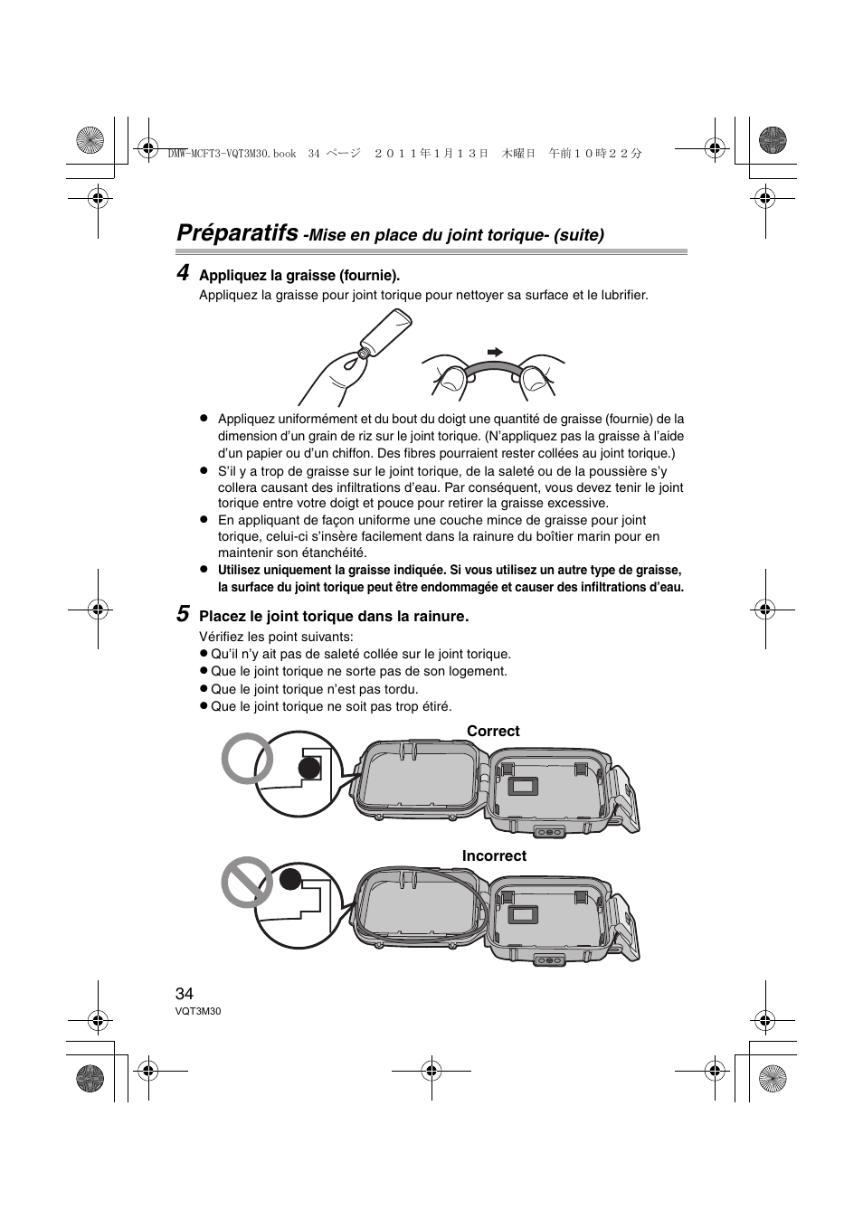 Préparatifs | Panasonic DMWMCFT3E User Manual | Page 34 / 184